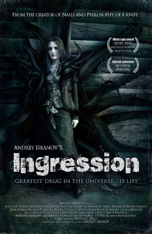 Обложка (Постер) Турист (2010) Обложка (Постер) Турист (2010)