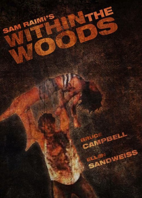 Обложка (Постер) В лесах / Within the Woods (1978) SATRip Обложка (Постер) В лесах / Within the Woods (1978) SATRip