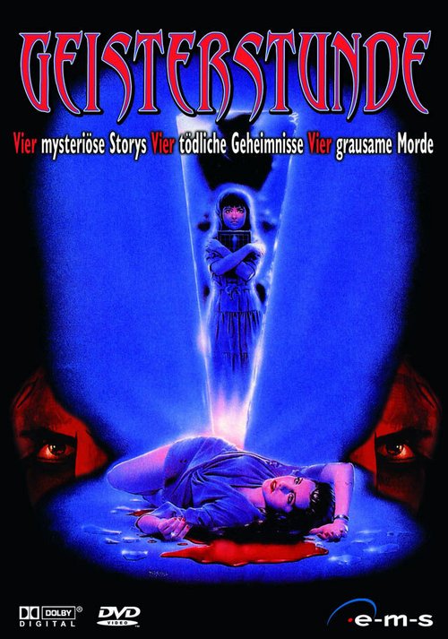 Обложка (Постер) Видения смерти — часы духов / Todesvisionen - Geisterstunde (1989) SATRip Обложка (Постер) Видения смерти — часы духов / Todesvisionen - Geisterstunde (1989) SATRip