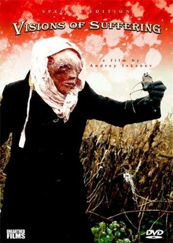 Обложка (Постер) Видения ужасов (2006) HDRip Обложка (Постер) Видения ужасов (2006) HDRip
