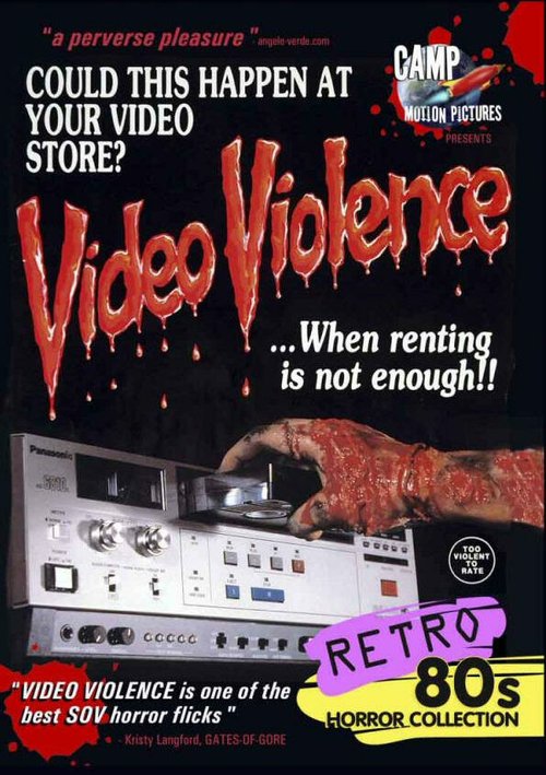 Обложка (Постер) Видео-насилие / Video Violence (1987) SATRip Обложка (Постер) Видео-насилие / Video Violence (1987) SATRip