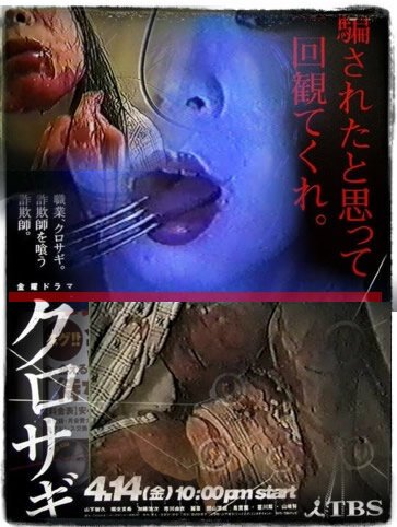 Обложка (Постер) Женская плоть: Мои красные внутренности / Watashi no akai harawata (hana) (1999) HDRip Обложка (Постер) Женская плоть: Мои красные внутренности / Watashi no akai harawata (hana) (1999) HDRip