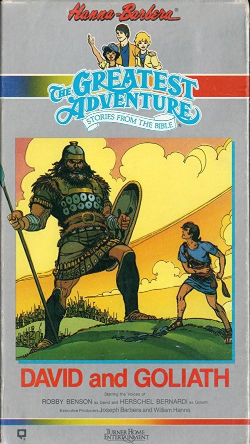 Обложка (Постер) Давид и Голиаф / David and Goliath (1986) SATRip